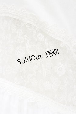 画像4: SERAPHIM / チュールフリルワンピース Free オフ H-25-07-30-063-LO-OP-NS-ZH