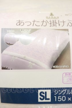 画像2: m petit by misako / あったか掛け布団カバー  ピンク H-25-07-31-009-LO-ZA-NS-ZH