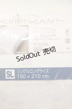 画像3: m petit by misako / あったか掛け布団カバー  ピンク H-25-07-31-009-LO-ZA-NS-ZH
