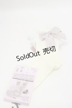 画像1: m petit by misako / AMCSマロンクリーム  オフ H-25-07-31-014-LO-ZA-NS-ZH