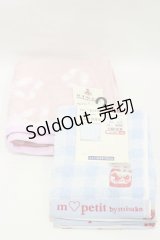 m petit by misako / タオルセット  サックス/ピンク H-25-07-31-023-LO-ZA-NS-ZH