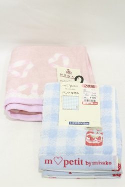 画像1: m petit by misako / タオルセット  サックス/ピンク H-25-07-31-023-LO-ZA-NS-ZH