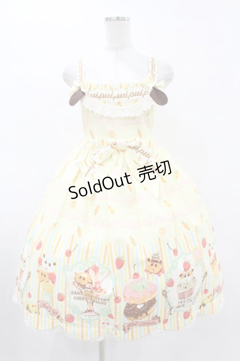 画像1: BABY,THE STARS SHINE BRIGHT / PUI PUI モルカー柄ベビードールジャンパースカート Free イエロー H-25-08-01-1046-BA-OP-NS-ZH (1)