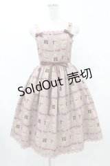 axes femme kawaii / フラッフィベアジャンスカ M ピンク H-25-08-01-1055-AX-OP-NS-ZH