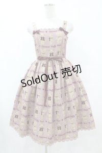 axes femme kawaii / フラッフィベアジャンスカ M ピンク H-25-08-01-1055-AX-OP-NS-ZH