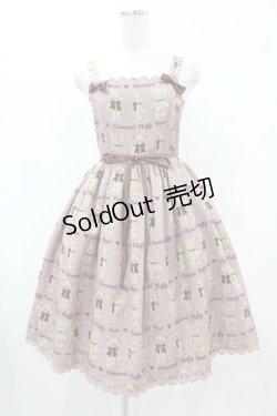 画像1: axes femme kawaii / フラッフィベアジャンスカ M ピンク H-25-08-01-1055-AX-OP-NS-ZH