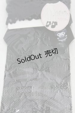 画像2: m petit by misako / AMOVKクロミリボンレース  ブラック H-25-08-01-1012-LO-ZA-NS-ZH