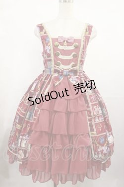 画像1: Angelic Pretty / Fairy Crystalジャンパースカート Free ワイン H-25-08-02-1007-AP-OP-NS-ZH