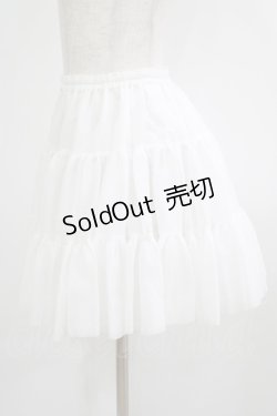 画像2: アトリエフク / フリルいっぱいパニエ 38cm丈 Free オフ H-25-08-03-044-EL-SK-NS-ZH
