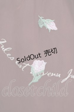 画像4: an another angelus / フラワーロゴ刺繍チュールスカート Free Bordeaux H-25-08-03-015-CA-SK-NS-ZH
