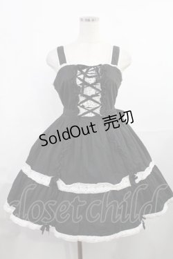 画像1: Angelic Pretty / 編み上げジャンパースカート Free ブラック H-25-08-05-1011-AP-OP-NS-ZH