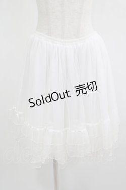 画像1: axes femme kawaii / チュールフリルパニエ M オフ H-25-08-06-034-AX-SK-NS-ZH