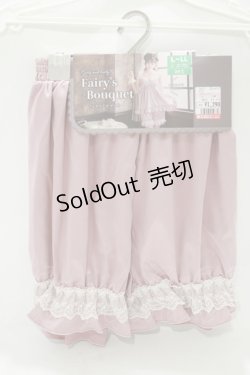 画像1: Fairy's Bouquet / CLK*サテンドロワーズ L~LL ピンク H-25-08-06-038-PU-PA-NS-ZH