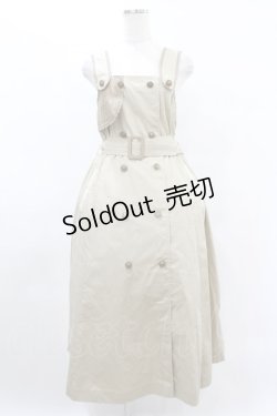 画像1: axes femme / ベルト付きミリタリージャンパースカート M ベージュ H-25-08-06-1027-AX-OP-NS-ZH