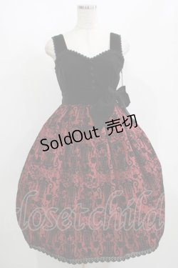 画像1: ALICE and the PIRATES / シャンデリアフロッキー ジャンパースカート Free ボルドー/黒 H-25-08-06-024-PA-OP-NS-ZH