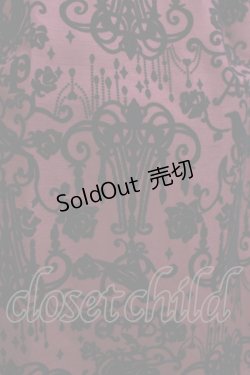 画像4: ALICE and the PIRATES / シャンデリアフロッキー ジャンパースカート Free ボルドー/黒 H-25-08-06-024-PA-OP-NS-ZH