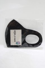 NieR Clothing / 手洗い可能エコマスク  黒 H-25-08-07-042-PU-ZA-KB-ZH