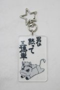 NieR Clothing / アクリルキーホルダー   H-25-08-07-066-PU-ZA-KB-ZH