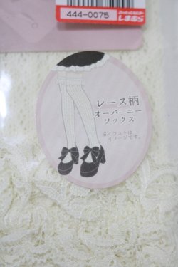 画像3: m petit by misako / AMOVKタテレーシーフリル  アイボリー H-25-08-08-063-LO-ZA-NS-ZH