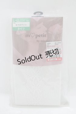 画像1: m petit by misako / AMサイドレースアミタイツ L~LL オフ H-25-08-08-064-LO-ZA-NS-ZH