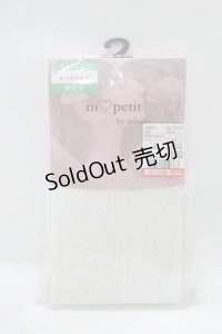 m petit by misako / AMタテレースアミタイツ L~LL オフ H-25-08-08-066-LO-ZA-NS-ZH