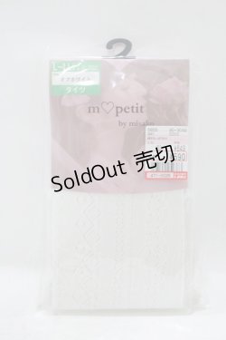 画像1: m petit by misako / AMタテレースアミタイツ L~LL オフ H-25-08-08-066-LO-ZA-NS-ZH