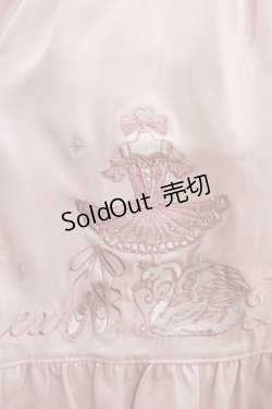 画像4: Amavel / Prima Ballerinaチュールレイヤードスカート Free ピンク H-25-08-08-019-CA-SK-NS-ZH