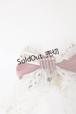 画像3: BABY,THE STARS SHINE BRIGHT / Maria de la Croixリボンコーム  ボルドー H-25-08-09-1029-BA-AC-NS-ZH