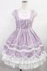 画像1: Angelic Pretty / スカラップレースたたきジャンパースカート Free ラベンダー H-25-08-09-1009-AP-OP-NS-ZH (1)
