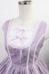 画像4: Angelic Pretty / スカラップレースたたきジャンパースカート Free ラベンダー H-25-08-09-1009-AP-OP-NS-ZH