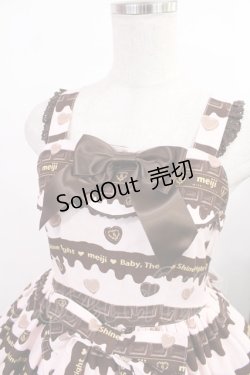 画像4: BABY,THE STARS SHINE BRIGHT / Meijiミルクチョコレートくみゃちゃん柄スカラップジャンパースカート Free ピンク H-25-08-09-1010-BA-OP-NS-ZH