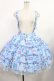 画像1: Angelic Pretty / Photogenic Palletスカート Free サックス H-25-08-09-1013-AP-SK-NS-ZH (1)