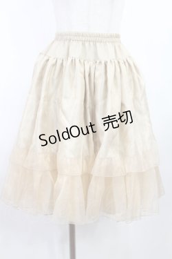 画像1: NO.S PROJECT / 運命のパニエ Free ピーチゴールド H-25-08-09-1014-LO-SK-NS-ZH