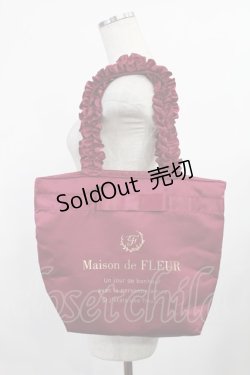 画像1: Maison de FLEUR / ブランドロゴフリルハンドルトートMバッグ  ワイン H-25-08-09-1019-LO-BG-NS-ZH