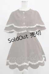 Jane Marple / スカラップファーケープ＆スカート  ブラウン H-25-08-10-1029-JM-OP-KB-ZH