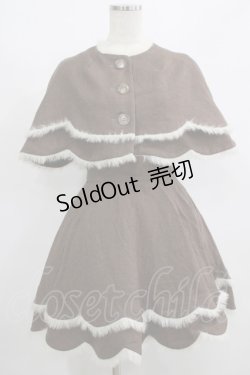 画像1: Jane Marple / スカラップファーケープ＆スカート  ブラウン H-25-08-10-1029-JM-OP-KB-ZH