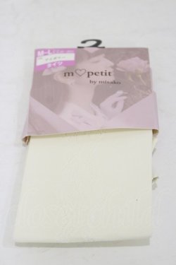 画像1: m petit by misako / AMブブンレースアミタイツ  アイボリー H-25-08-11-007-LO-ZA-NS-ZH