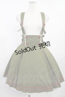 画像1: metamorphose / セーラーサスペンダー付きスカート Free カーキ H-25-08-11-1022-ME-SK-NS-ZH