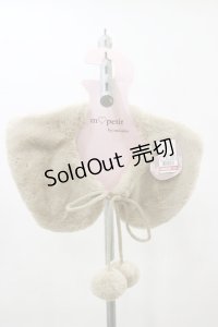 m petit by misako / AMポンポンツキエリ  ベージュ H-25-08-11-016-LO-ZA-NS-ZT484