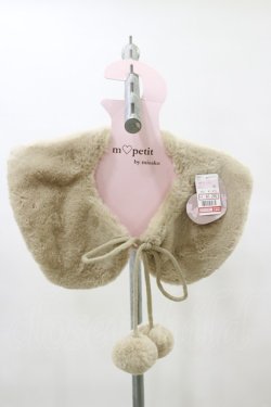 画像1: m petit by misako / AMポンポンツキエリ  ベージュ H-25-08-11-016-LO-ZA-NS-ZH