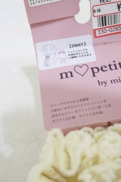 画像2: m petit by misako / AMフリル2Pシュシュ  アイボリー H-25-08-11-018-LO-ZA-NS-ZH