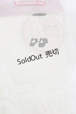 画像2: m petit by misako / AMCSラッセルリボンフリル  オフ H-25-08-11-002-LO-ZA-NS-ZH