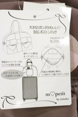 画像2: m petit by misako / AMリボンボストン  ワイン H-25-08-11-039-LO-BG-NS-ZH
