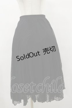 画像1: axes femme / レーシーロングスカート M ブラック H-25-08-12-057-AX-SK-NS-ZH
