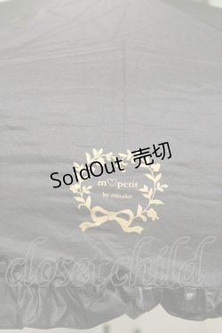 画像2: m petit by misako / 晴雨兼用折りたたみ傘  ブラック H-25-08-12-027-LO-ZA-NS-ZH