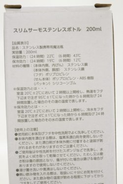 画像3: PINK HOUSE / リボン柄サーモステンレスボトル  オフ H-25-08-12-029-LO-ZA-NS-ZH