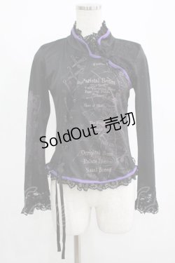 画像1: h.NAOTO / レースアッププリントカットソー  黒×紫 H-25-08-13-050-HN-TO-KB-ZH