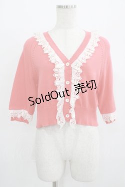 画像1: Jane Marple / レーストリミングニットボレロ  マンダリン H-25-08-13-058-JM-TO-KB-ZH