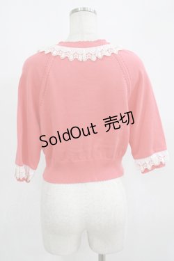 画像3: Jane Marple / レーストリミングニットボレロ  マンダリン H-25-08-13-058-JM-TO-KB-ZH