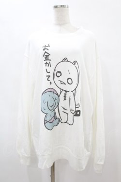画像1: NieR Clothing / プリントSWEAT  2XL 白 H-25-08-14-033-PU-TO-KB-ZH
